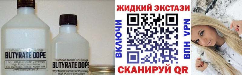 Купить  Нефтегорск  БУТИРАТ оксана 