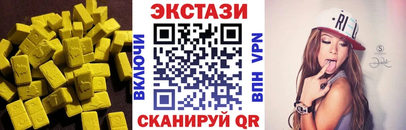 Экстази DUBAI  Купить где  Нефтегорск 
