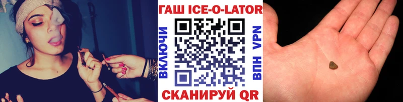 Гашиш Изолятор  Купить  Нефтегорск 