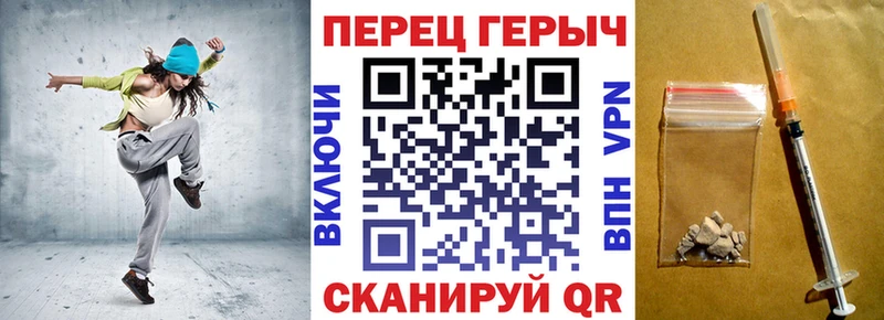 Купить закладки  Нефтегорск  ГЕРОИН VHQ 