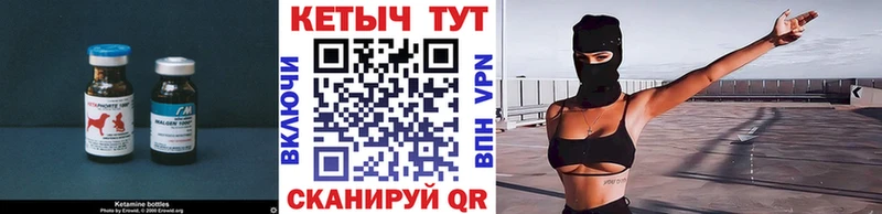 КЕТАМИН ketamine  Купить  Нефтегорск 