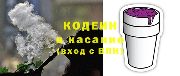 сатива Нефтегорск