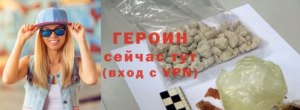 спайс Нефтекумск