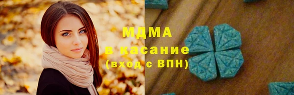 сатива Нефтегорск