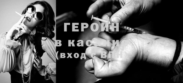 МДМА Новозыбков