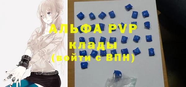 спайс Нефтекумск