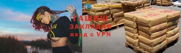 гашишное масло Нея