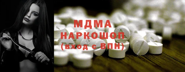 спайс Нефтекумск