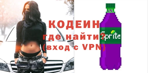 спайс Нефтекумск