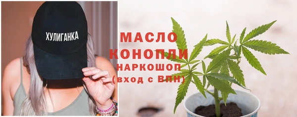 сатива Нефтегорск