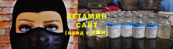 сатива Нефтегорск