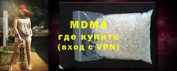 спайс Нефтекумск