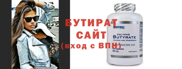 спайс Нефтекумск