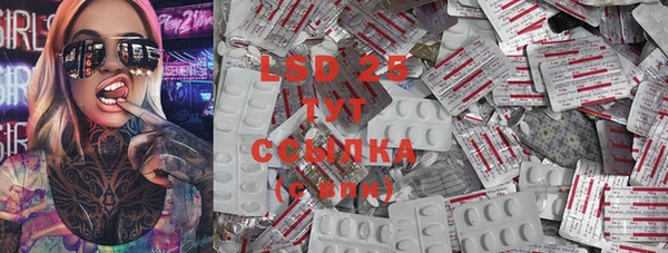 спайс Нефтекумск