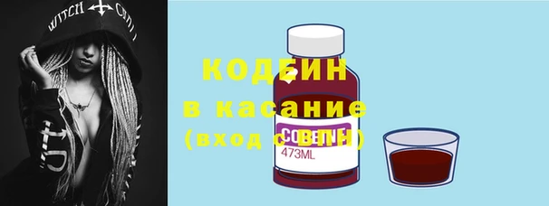 сатива Нефтегорск