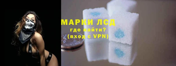сатива Нефтегорск