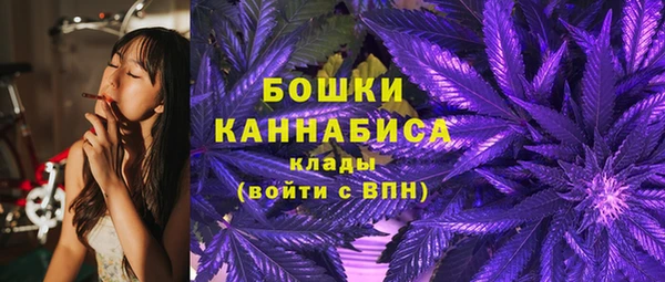 спайс Нефтекумск