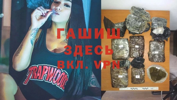 спайс Нефтекумск