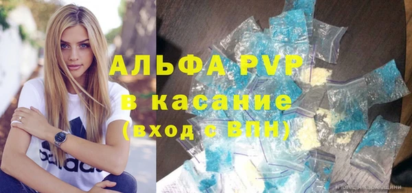 сатива Нефтегорск