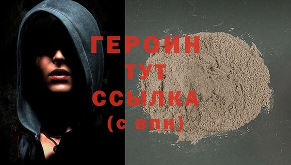 сатива Нефтегорск