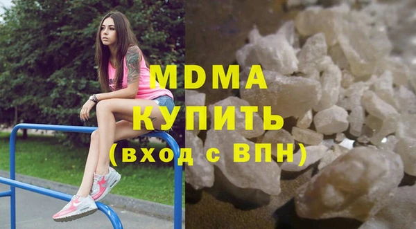 сатива Нефтегорск