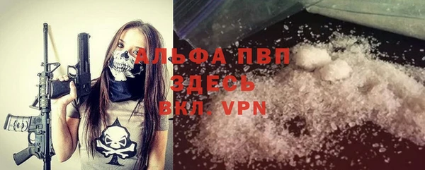 спайс Нефтекумск