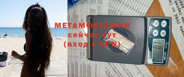сатива Нефтегорск