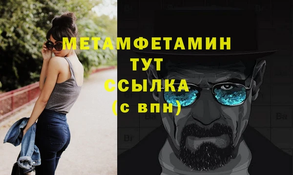 сатива Нефтегорск
