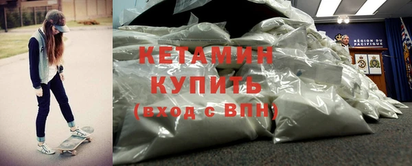 спайс Нефтекумск