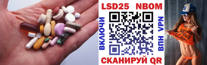 ЛСД экстази кислота  Купить где  Нефтегорск 