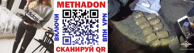 Купить  Нефтегорск  МЕТАДОН белоснежный 