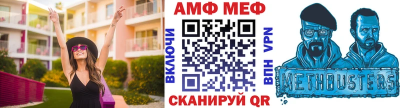 Купить  Нефтегорск  МЕТАМФЕТАМИН Декстрометамфетамин 99.9% 