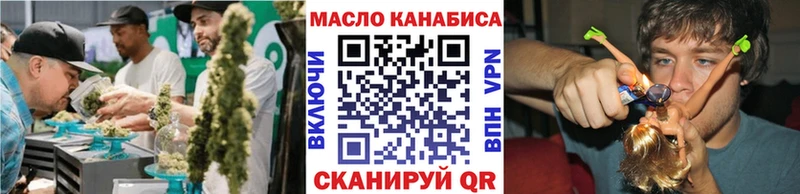 Купить закладки  Нефтегорск  ТГК Wax 