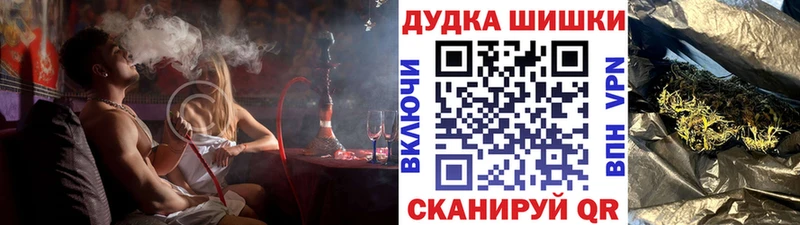 Купить закладки  Нефтегорск  Марихуана THC 21% 